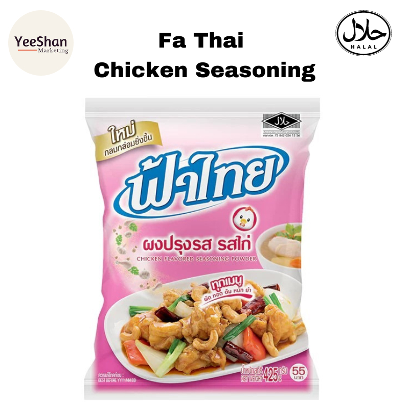 Fa Thai Chicken Flavored Seasoning Powder - 800g