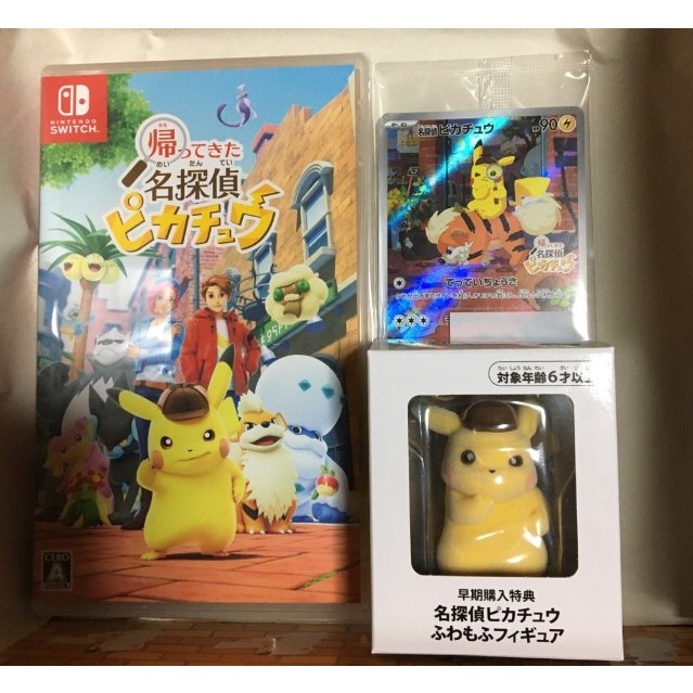 Pokemon Detective Pikachu is back Nintendo Switch Release date 6/10/2023 Pokemon Center Pikachu&Tim Goodman Mewtwo Mystery Notes Gardie Growlithe Hihidaruma Darmanitan Rachel Howard Irene Old Man Koichi Yamadera Pikachu Returns(Direct From Japan)