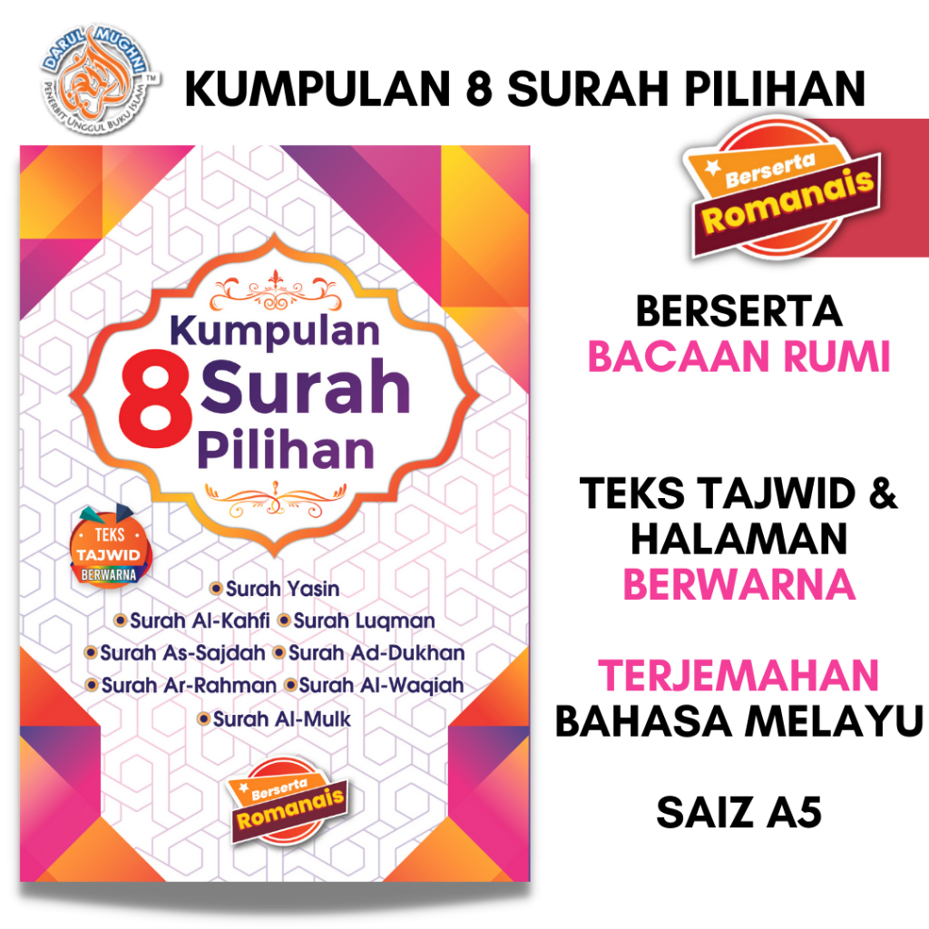 Buku Agama - KUMPULAN 8 SURAH PILIHAN RUMI - Surah Pilihan Rumi - Surah Amalan Harian -Buku Surah - Buku Doa - Iqra