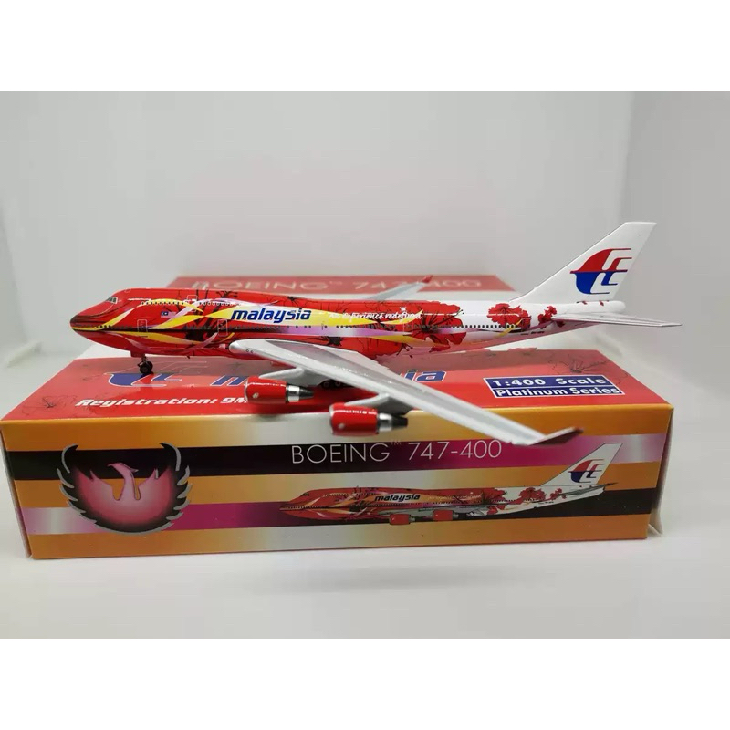 PHOENIX Malaysia Airlines Boeing B747-400 9M-MPB 1:400 (Hibiscus) Airplane Aircraft Model