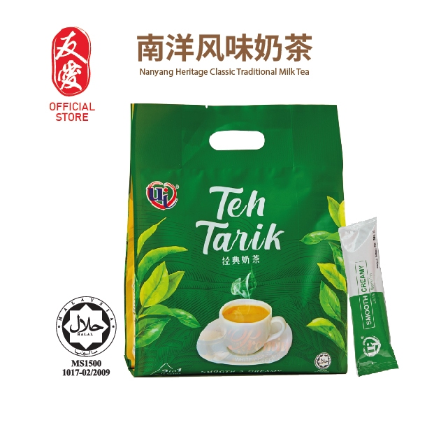Yu-Ai Nanyang Heritage "Classic" Milk Tea 友爱南洋乡情拉奶茶