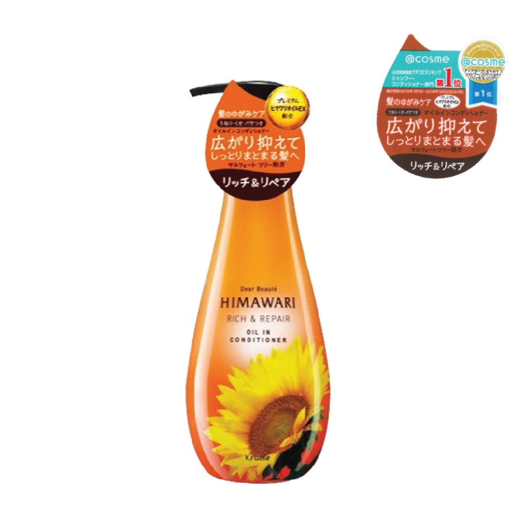 Kracie Dear Beaute Himawari Oil in Conditioner (Rich & Repair)