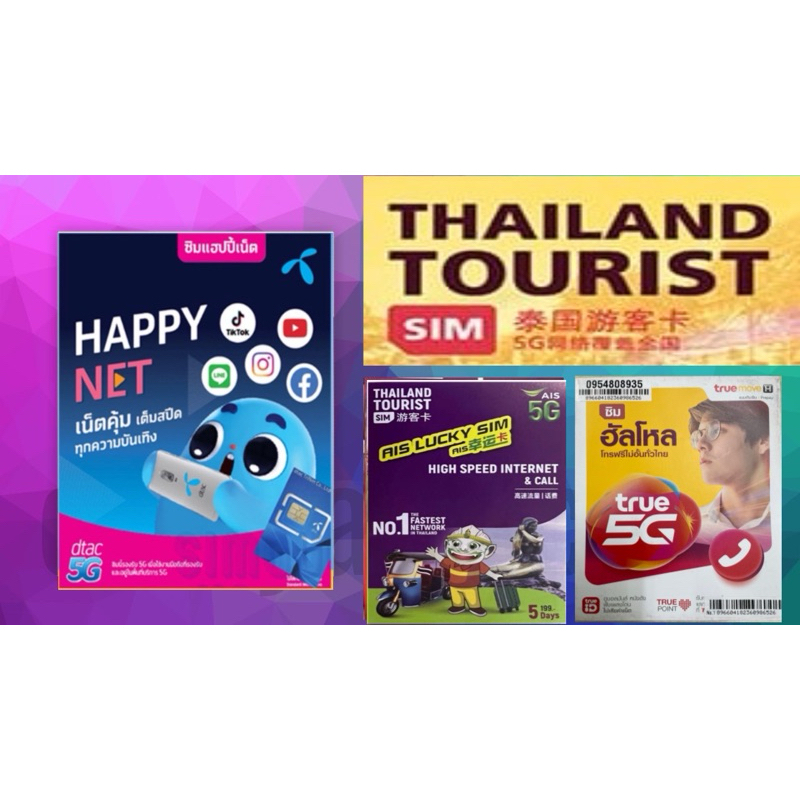 (READY STOCK)Thailand SIM Card 5 Days ( UNLIMITED 1Mbps and 384kbps SOCIAL APPs )( 泰国网卡 ）