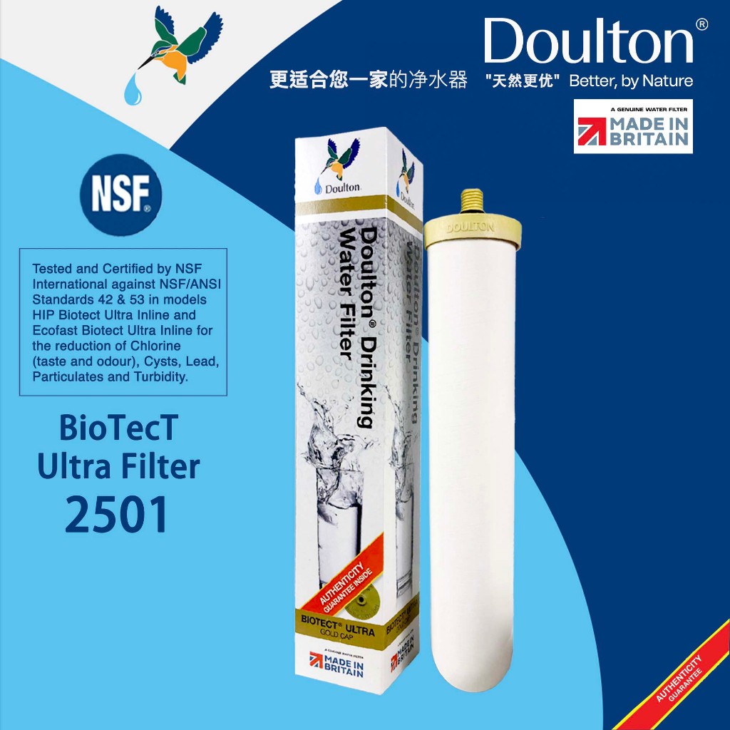 Doulton Biotect Ultra 2501(NSF) 2504 NSF Certified Water Filter, Direct Drinking Water Filter Candle