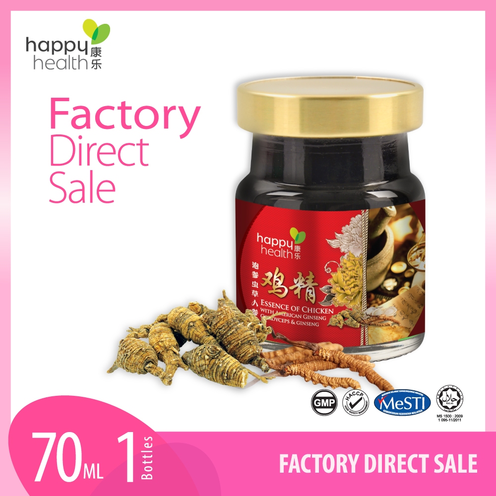 Happy Health® Essence of Chicken with American Ginseng, Cordyceps & Ginseng (70ml x 1s) - PATI AYAM 康乐泡参虫草人参鸡精