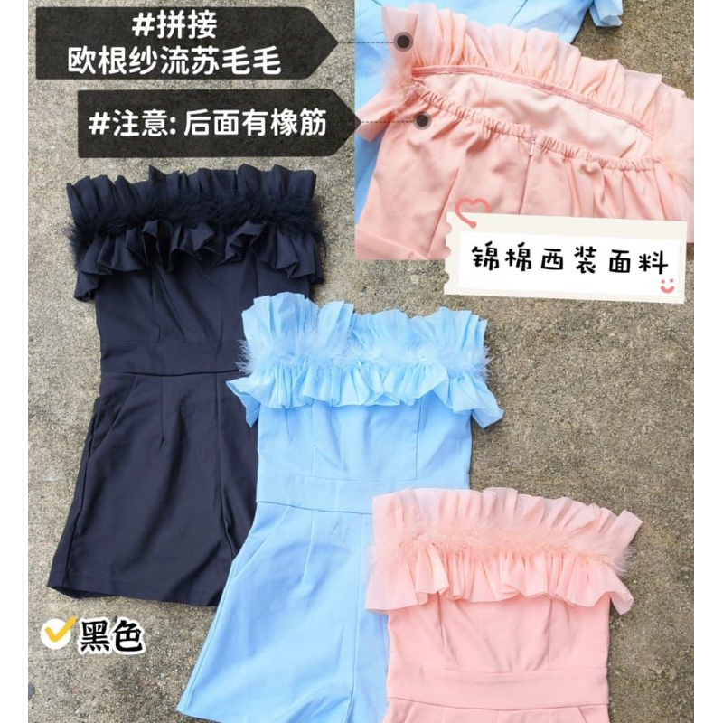 Jumpsuit Black Colors 欧根纱流苏显瘦连衣裤[Ready Stock]