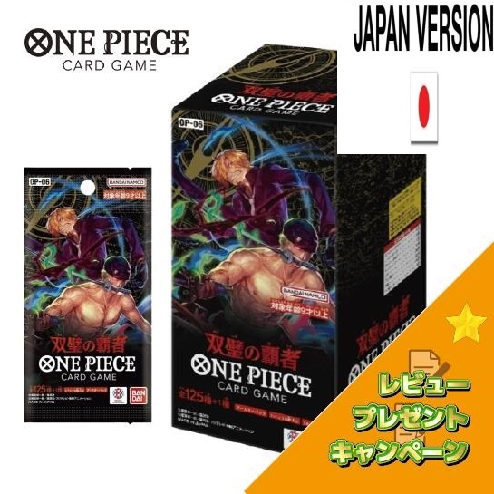 One Piece Card OP-06 Wings of Captain Booster Box Bandai Game Released November 25, 2023 Nico Robin, Nami, Brook, Sanji, Monkey D. Luffy, Jimbei Tony Tony Chopper, Roronoa Zoro, Franky, and Usopp.Eiichiro Oda(Direct From Japan)