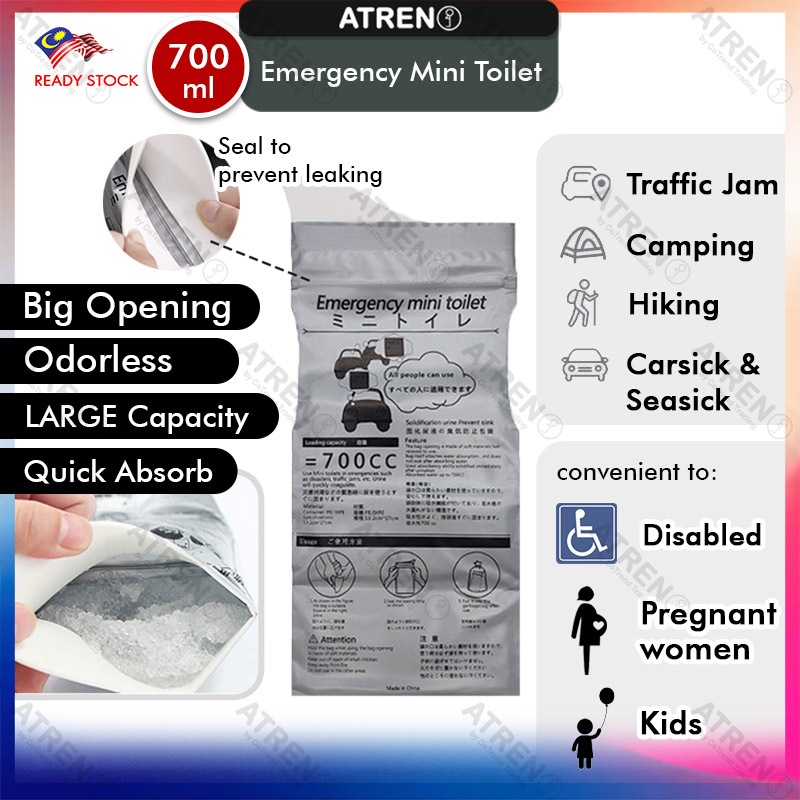 Outdoor Emergency Toilet Camping Mini Portable Car Disposable Urine Bag Tandas Segera Disabled Travel Traffic Jam Vomid