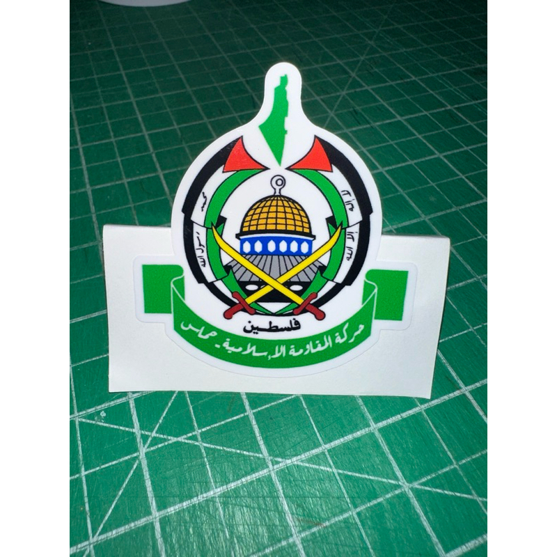 Sticker HAMAS Waterproof