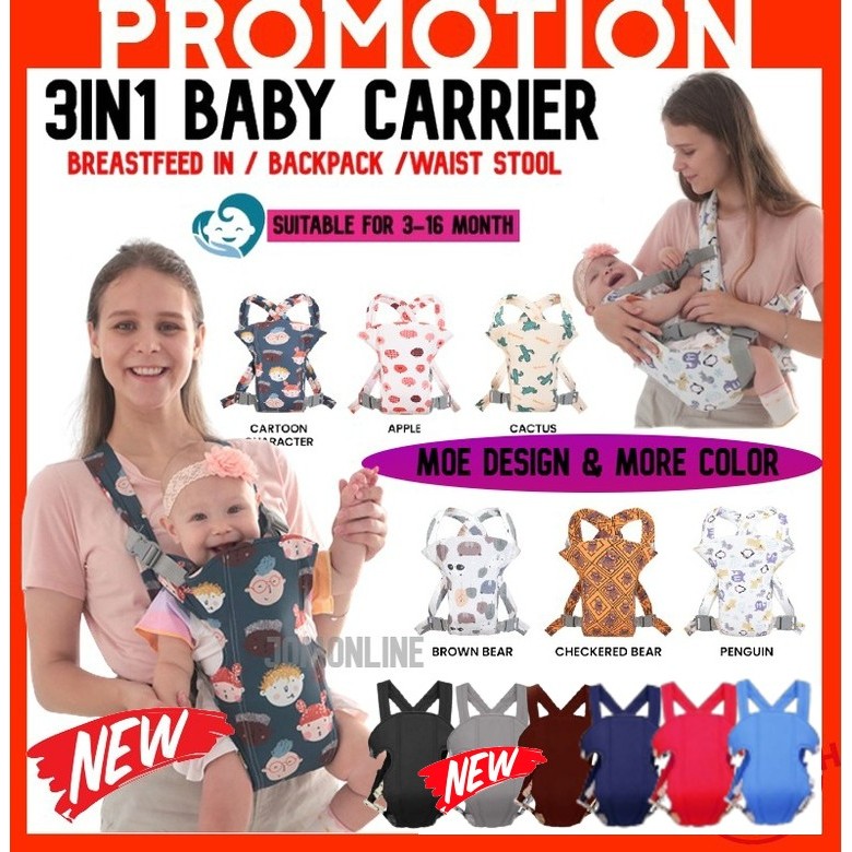 ~Dari KL~ 3in1Pembawa Bayi Pelbagai Fungsi Beg Sandang Bayi Newborn 3in1 Baby Carrier backpack Newborn baby wrap carrier