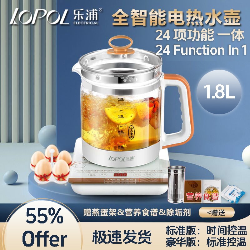 Lopol multifunction electric boiler hotsell