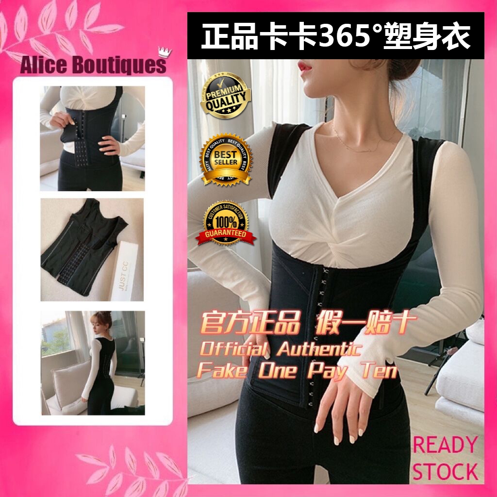 【READY STOCK】JUST CC Kaka 365 Slimming Belly Shaperwear BengKung Shaper Corset 卡卡塑身衣 防驼背收腹矫正器 Body Shaping Slimming Vest