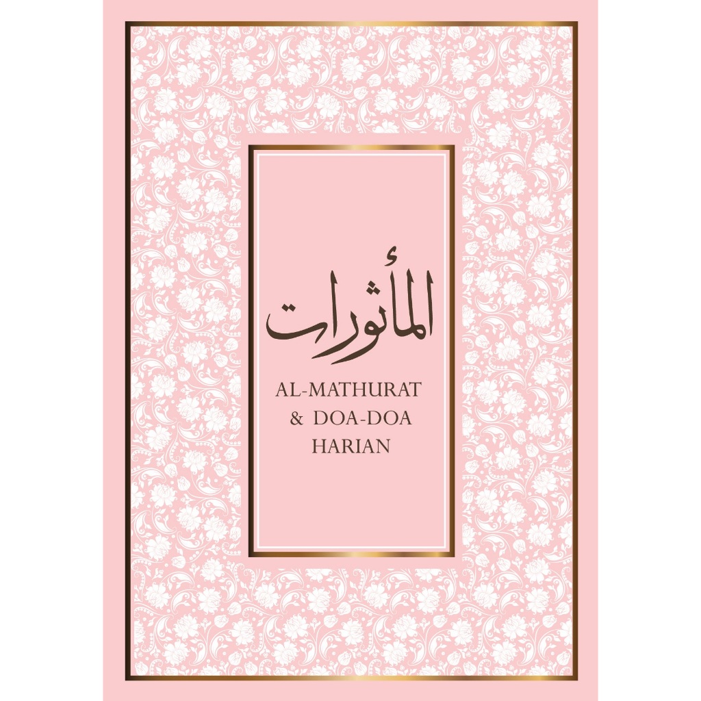 [VERSION 2024] Sweet Pastel Colour BUKU MATHURAT Islamic Door Gift Buku Custom Personalized (MIN. ORDER : 30pcs)