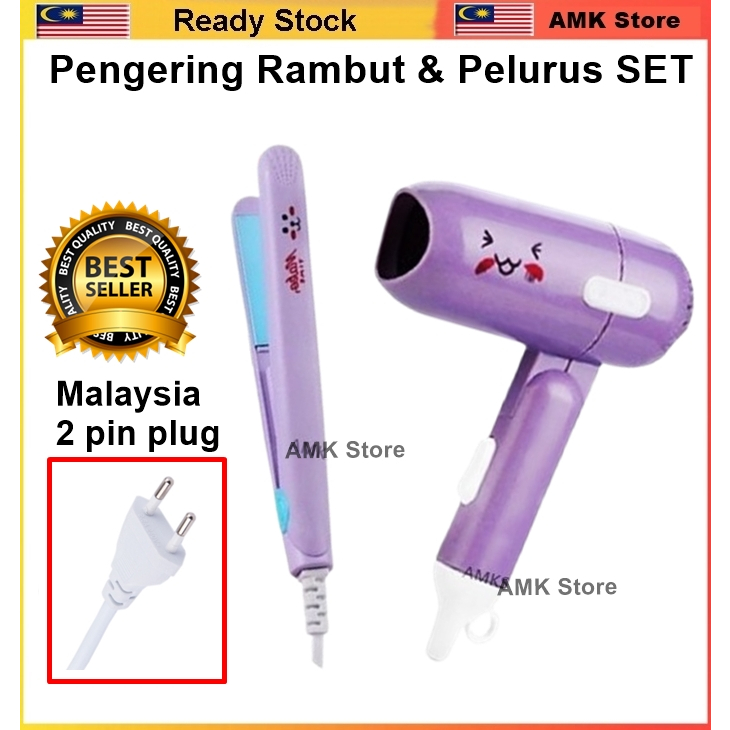 Pengering Rambut Hair Dryer 吹风机拉直卷棒可爱 Hair Straightener Curler Iron 2-In-1 Mini Travel Blower Foldable Pengepit Lurus