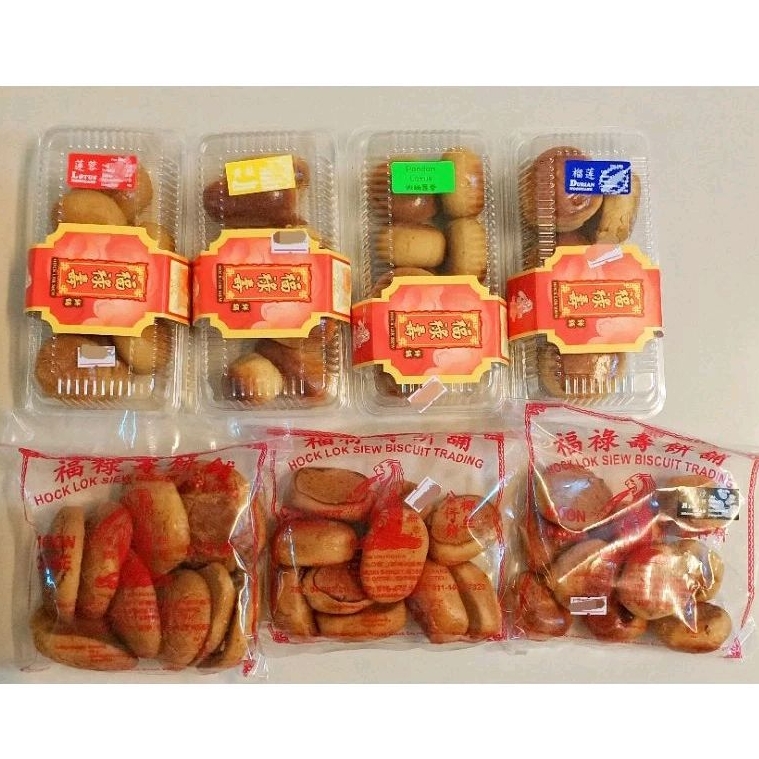 槟城著名福禄寿饼铺椰丝红豆沙班兰莲蓉榴莲黃梨黑芝麻公仔月饼 Penang HOCK LOK SIEW Coconut Red Bean Pandan Lotus Pineapple Durian Mooncake Doll Biscuit1