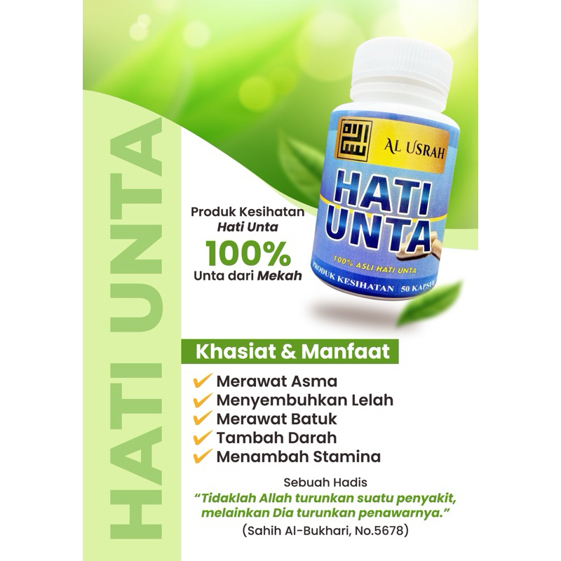 (BEST SELLER‼️) Al-Usrah Hati Unta Original 100% dari Saudi Arabia🇸🇦