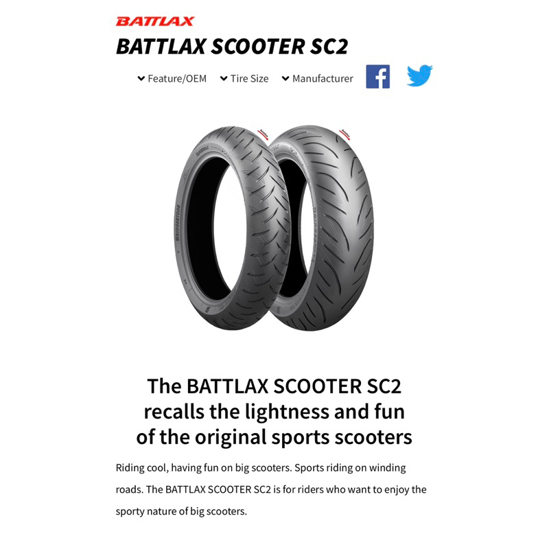 LATEST} BRIDGESTONE SC2 SC02 / SC2 RAIN 120/70R15 160/60R15 120/70-17 160/60-15 BMW TMAX TL500