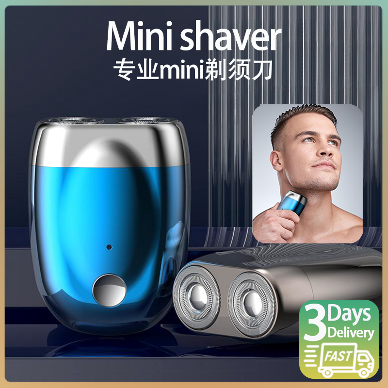 Shaver machine Shaver man Mini shaver Electric Shaver Portable Type-C Charger Magnet  磁吸电动剃须