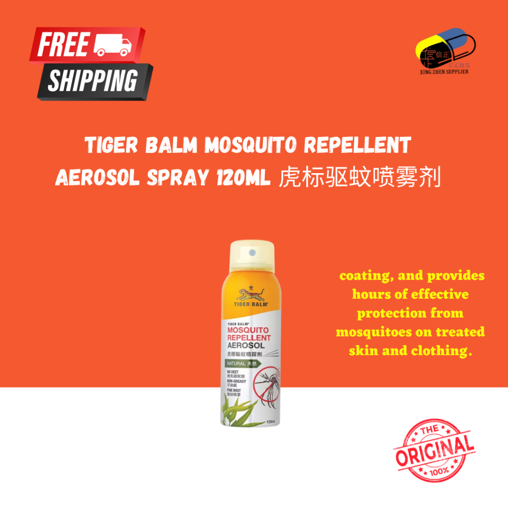 Tiger Balm Mosquito Repellent Aerosol Spray 120ml 虎标驱蚊喷雾剂 (effective protection against mosquito and insect bites)