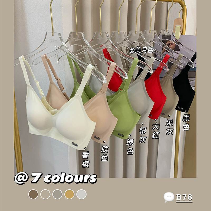 Malsysia Ready Stock IceSilk Thai Latex Bra Gathering Ice Silk Seamless Sports Vest Style 泰国乳胶