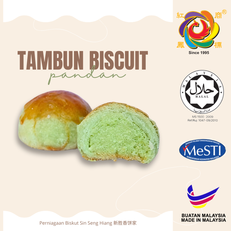 Sin Seng Hiang HALAL Pandan Tambun Biscuit | 新胜香饼家 香草淡汶饼 | HALAL Biskut Tambun Perisa Pandan | PBSSH | Souvenir | Penang