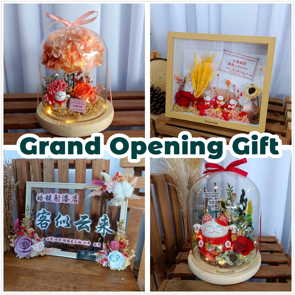 TTEEN GIFT Preserved Flower New Business Shop House Grand Opening Glass Gift 永生花新店开业开张新居乔迁礼品玻璃罩相框