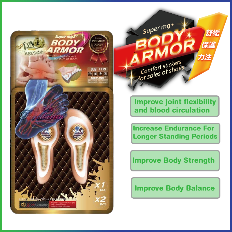 Body Armor Foot Power Sole 2 Pairs Set