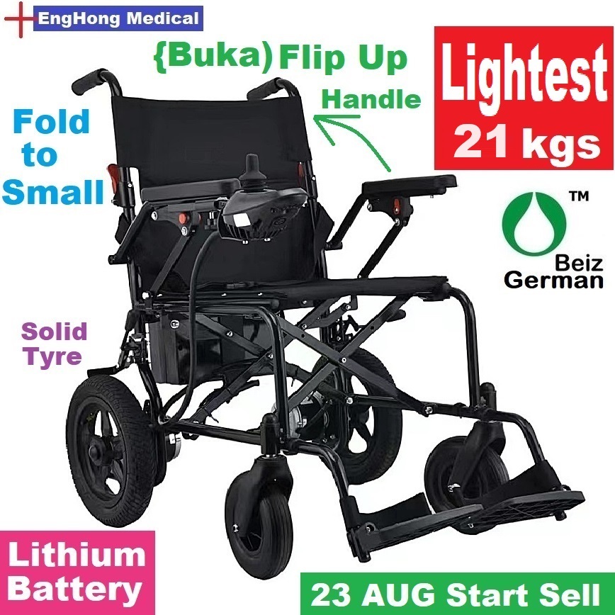 World's Lightest German Electric Wheelchair, Beiz German Electric Wheelchair, Lithium electric wheelchair