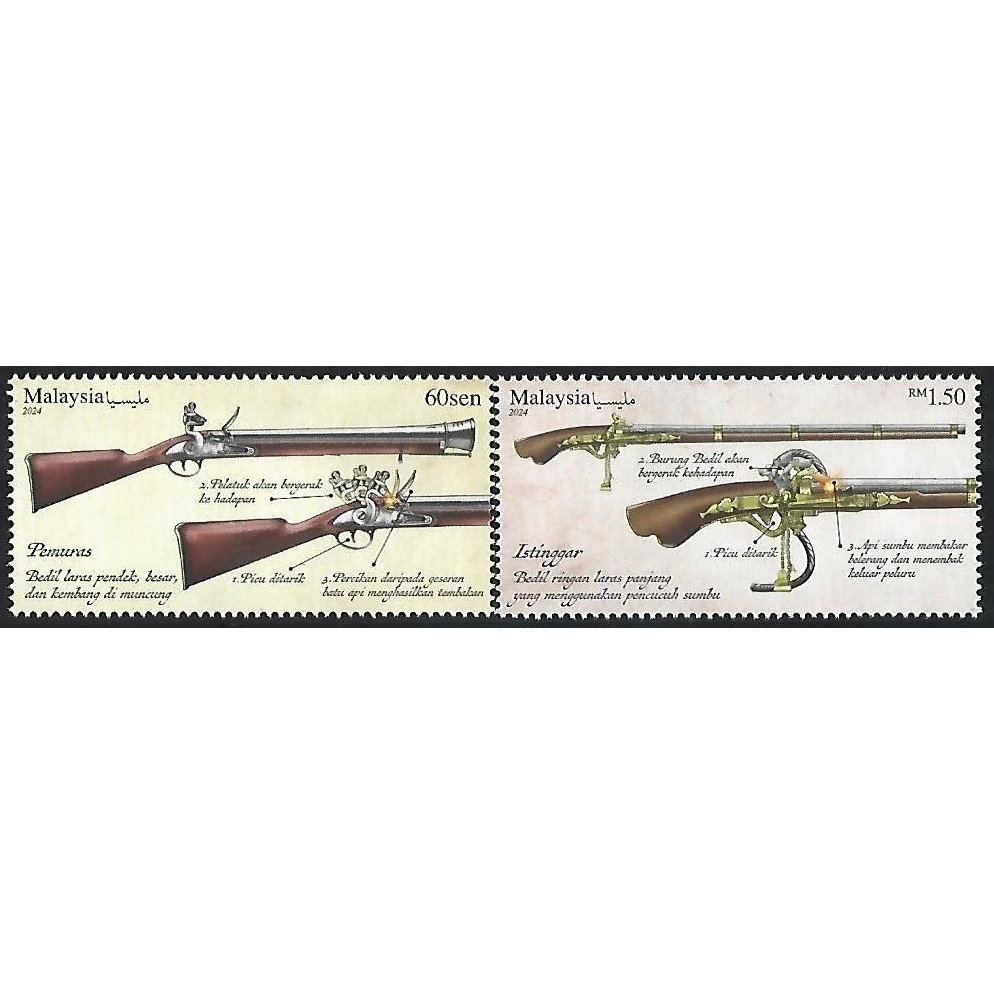 M-20240227 MALAYSIA 2024 TRADITIONAL FIREARMS OF MALAYSIA STAMP 2V MINT