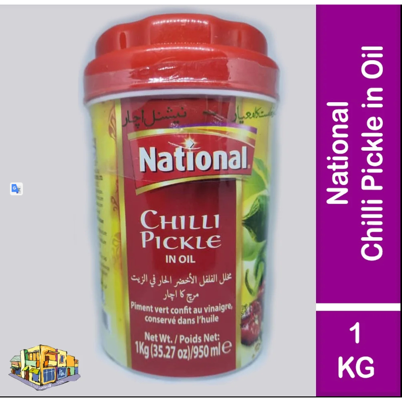 National Hot Chilli Pickle (1 KG Jar)