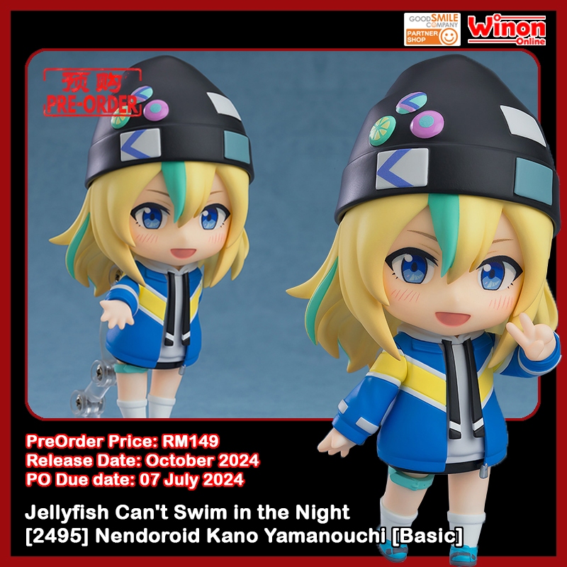 [PreOrder预购] Jellyfish Can't Swim in the Night [2495] Nendoroid Kano Yamanouchi [Basic] [2024/10]