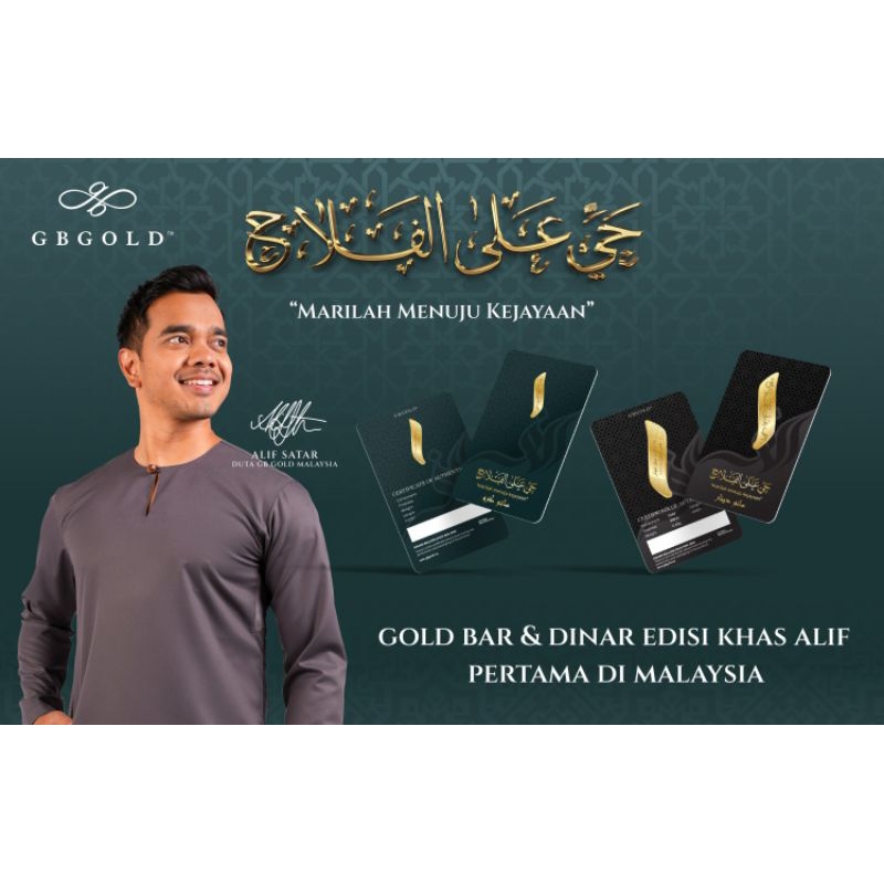 GB Gold (Gold Bar & Dinar) (Au 999.9) 24K - Edisi Khas&hellip;