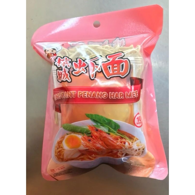 Instant Penang Har Mee槟城虾面/Dried Pan Mee干捞板面/Pan Mee Soup清汤板面