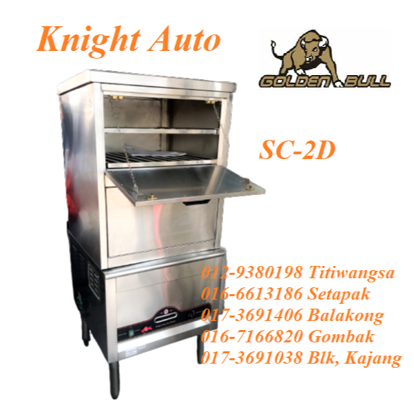 GOLDEN BULL Double Door Seafood Steamer SC-2D