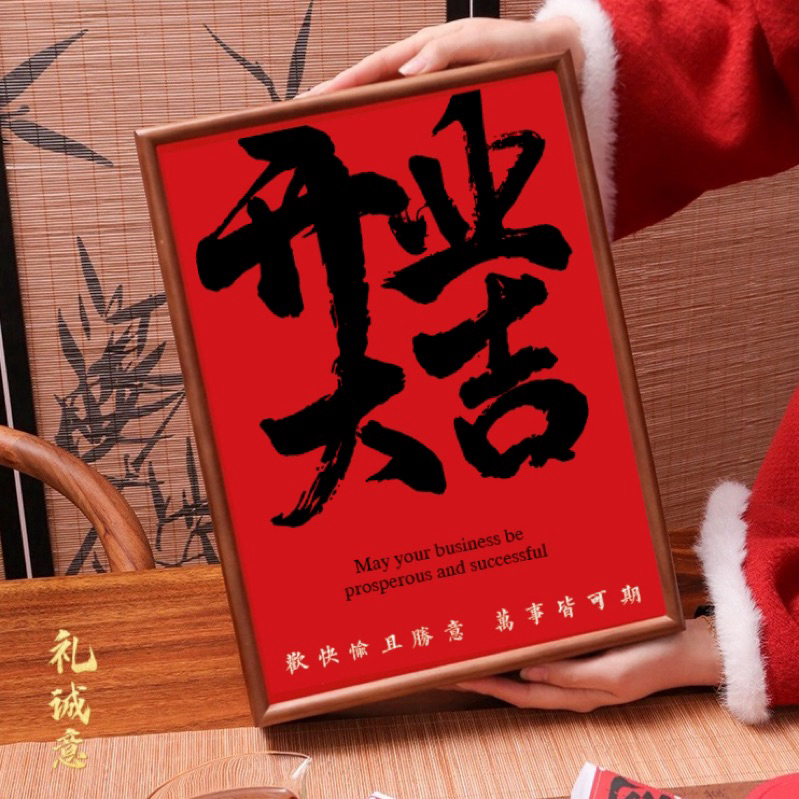 Opening gift Chinese tea Open for business Gift box set开业大吉礼盒套装招财礼品礼物茶叶普洱熟茶中国茶叶