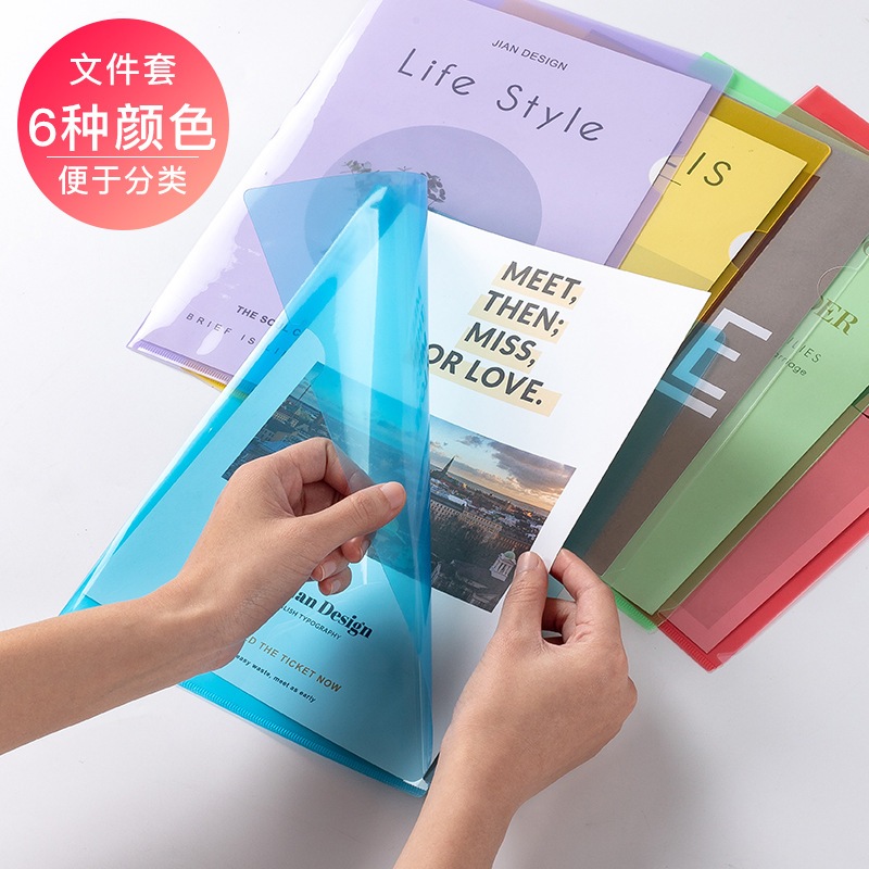 A4 Colour Holder File L Shape Organizer Document Fail Office Fail Waterproof Desk Folder Pejabat