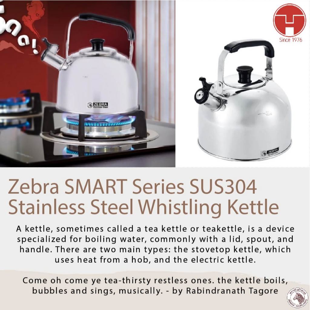 [TeoHin] 6.0L Zebra SMART Series SUS304 Stainless Steel Whistling Kettle