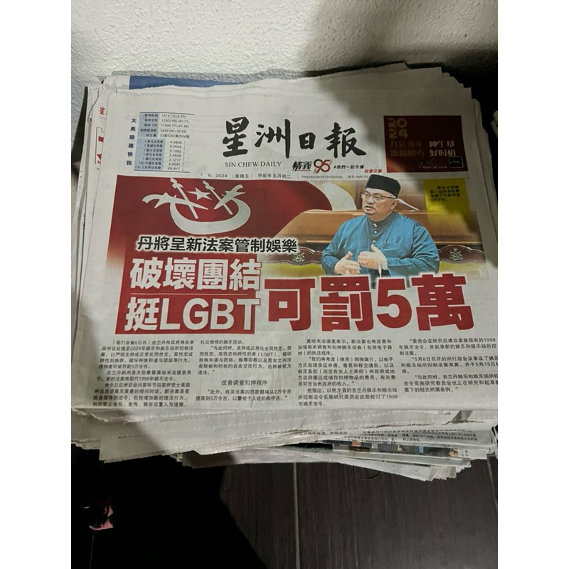 High quality!!old newspaper surat khabar lama  5kg rm17.50(chinese paper)