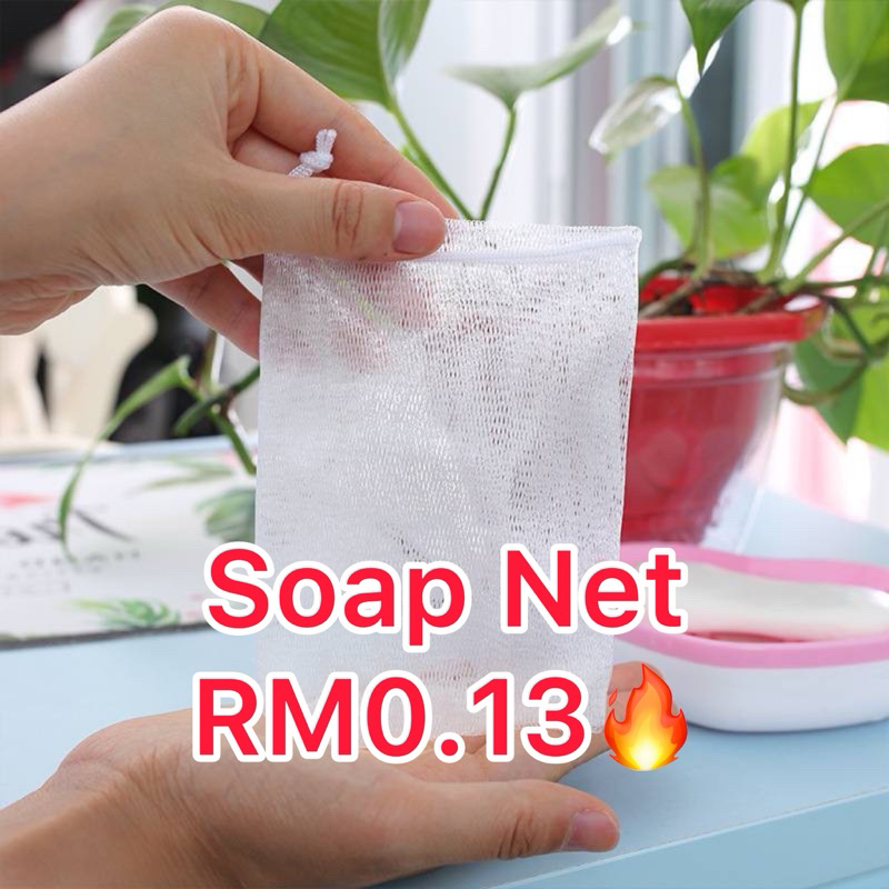 Double Layer Handmade Soap Foaming Net Soap Bag Soap Mesh Storage Face Wash Bath Soap Net Cleansing Foaming Sponge