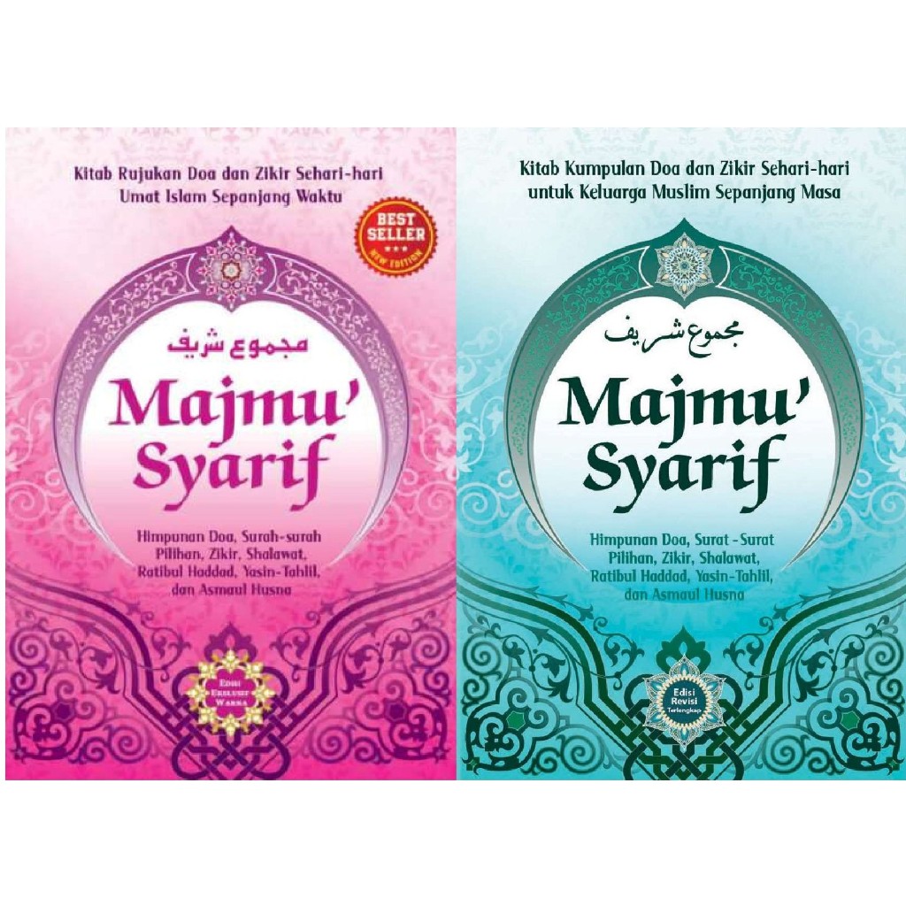 MAJMU' MAJMU SYARIF : Kitab Kumpulan Doa & Zikir Sehari-hari untuk Keluarga Muslim Sepanjang Masa (TUROS PUSTAKA - IMP)