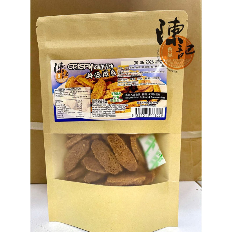 素丹佬咸鱼 梅香咸鱼 Crispy Salty Fish 100g