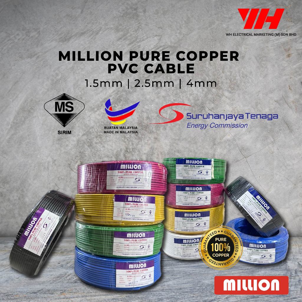 (READY STOCK)100% FULL PURE COPPER MILLION PVC  CABLE (1.5MM/2.5MM/4MM RED/GREEN/BLUE/YELLOW/BLACK)