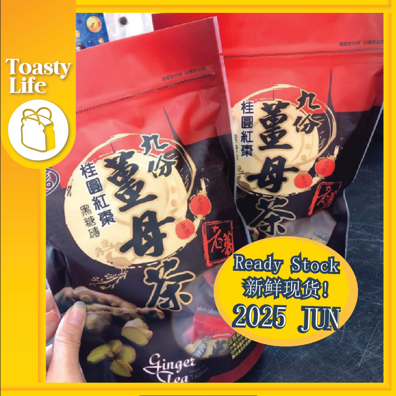 【最新貨2025.06】Taiwan Ashin's Store 台灣九份阿信 桂圓紅棗 黑糖薑母茶 姜母茶 Longan Red Date Brown Sugar Ginger Tea 10包/袋 Ashin