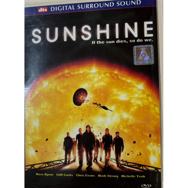 Michelle Yeoh: Sunshine (Malay, Chinese subtitles )