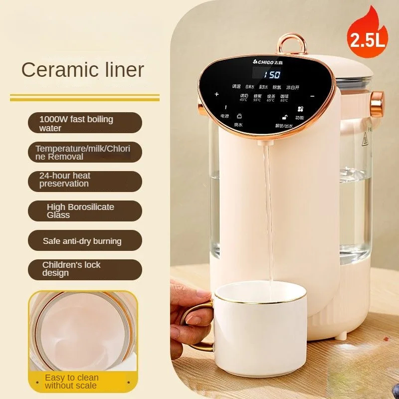 Electric Kettle Quickly Boil Temperature Control 24H Keep Warm Glass Warmer Boiler Milk Kettle 调奶器