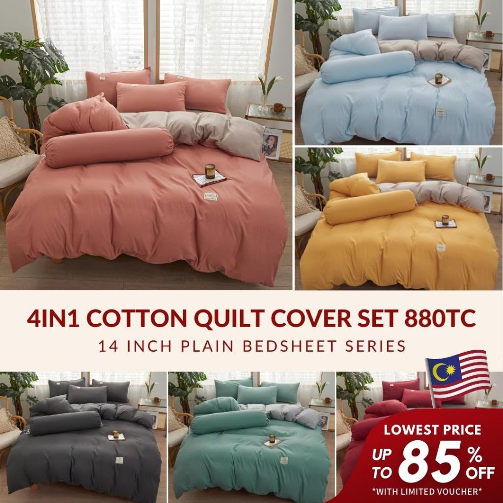 DORAMILL Plain Quilt Cover Fitted Bedsheet Set Two Tone Soft Aloe Cotton Super Single Queen King BAS