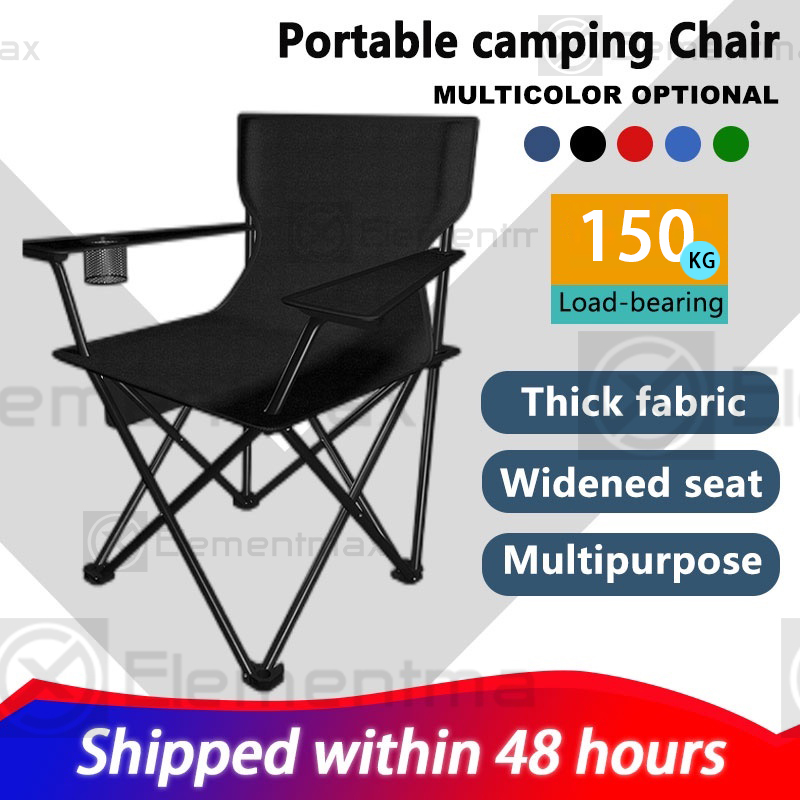 Outdoor Camping Chair Folding Chair Fishing Chair Beach Chair Portable Outdoor Recliner Armchair露營椅摺疊椅