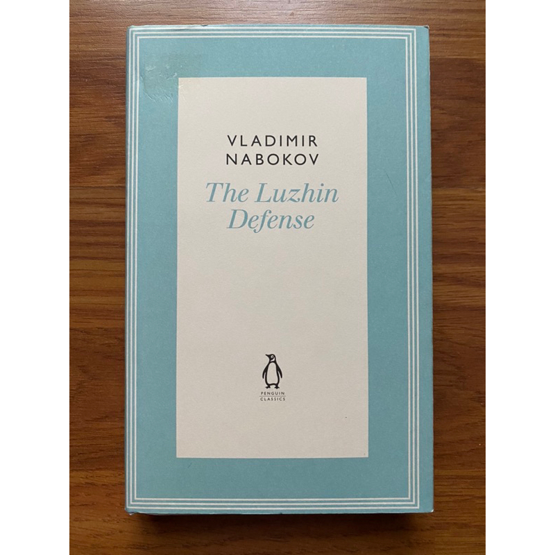 (Hardcover) The Luzhin Defence by Vladimir Nabokov (Penguin Classics) (Russian Literature - Drama - Chess)