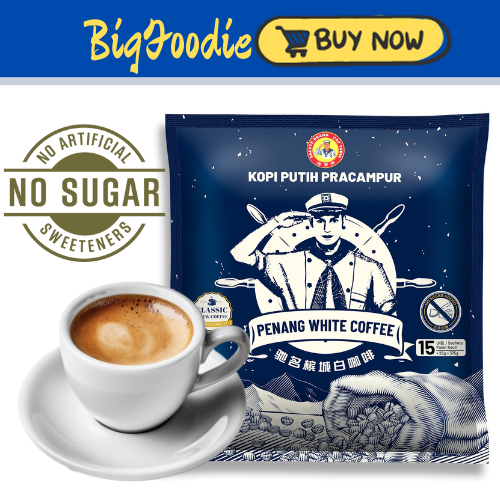 [BFD] Salute Brand Penang White Coffee (No Sugar) 25gm x 15's