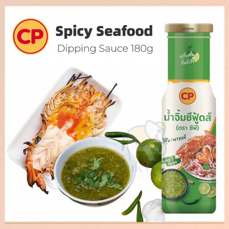 CP Brand Spicy Seafood Chili ️/BBQ Dipping Sauce/Suki Mookata/Northern Thai Chili Sauce/Fermented fish Chili Sauce